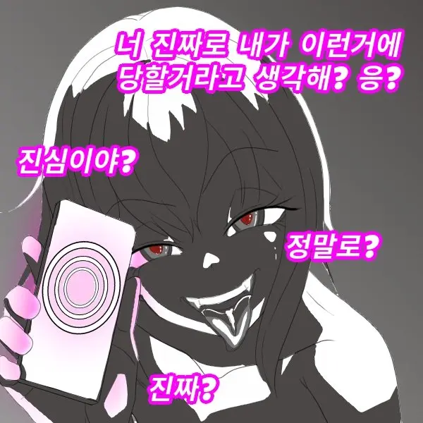 우니(Wuni) - @Dkadireks_6974