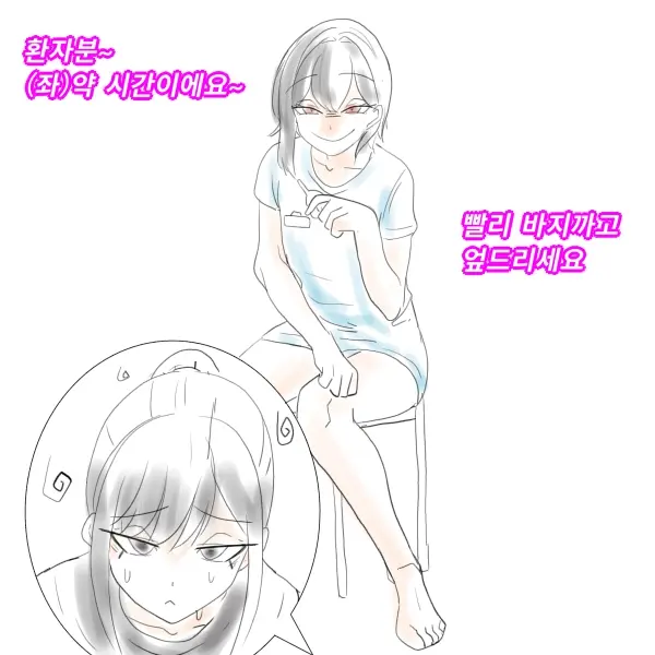 우니(Wuni) - @Dkadireks_6974