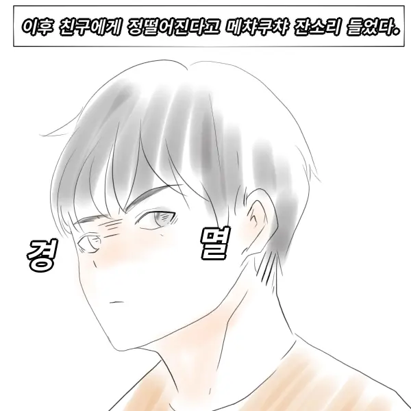 우니(Wuni) - @Dkadireks_6974