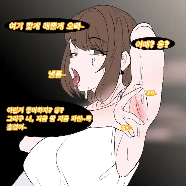 우니(Wuni) - @Dkadireks_6974