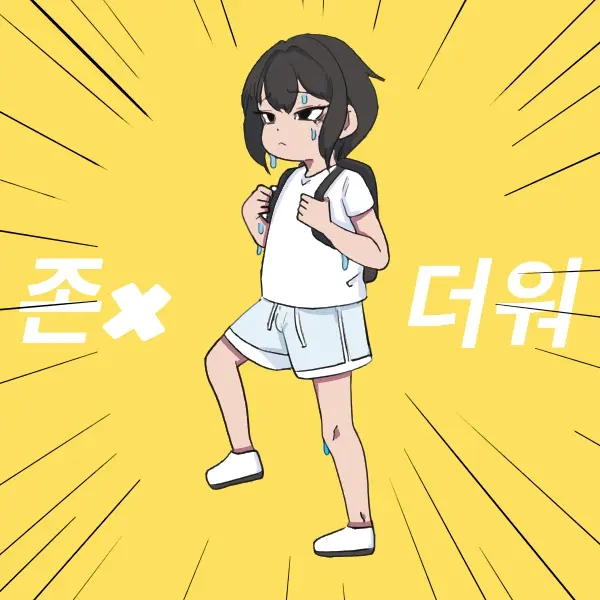 우니(Wuni) - @Dkadireks_6974