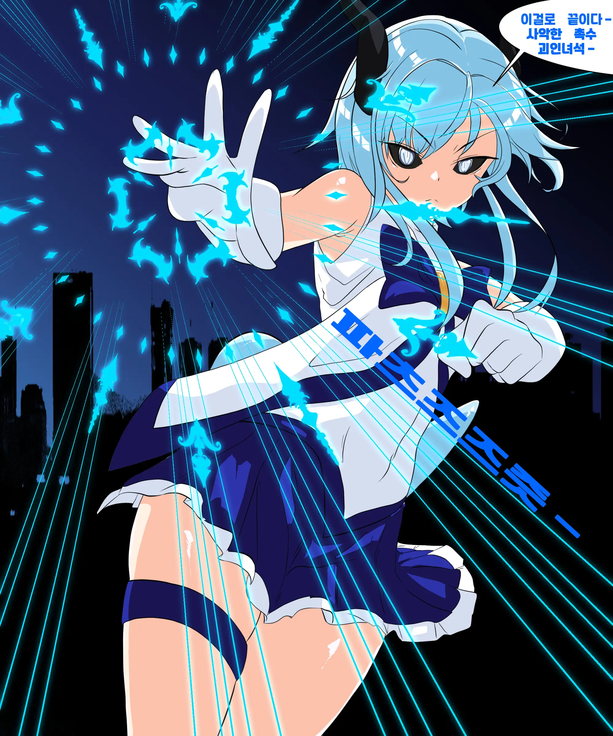 우니(Wuni) - @Dkadireks_6974