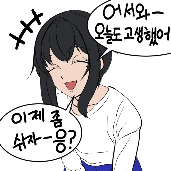 우니(Wuni) - @Dkadireks_6974