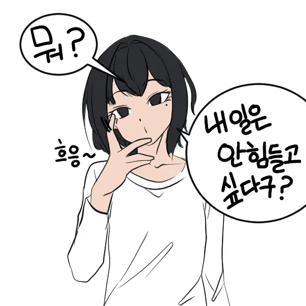 우니(Wuni) - @Dkadireks_6974