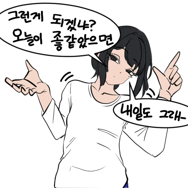 우니(Wuni) - @Dkadireks_6974