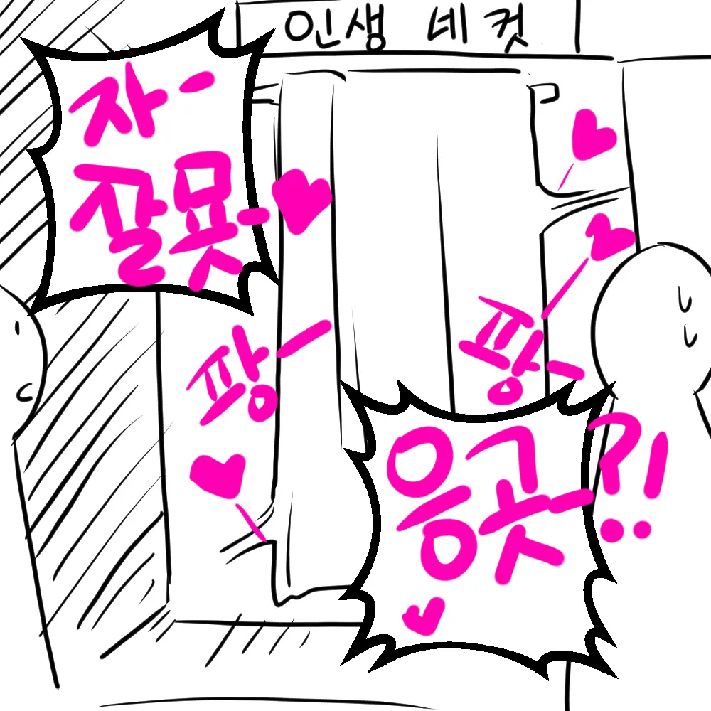 우니(Wuni) - @Dkadireks_6974