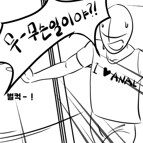 우니(Wuni) - @Dkadireks_6974