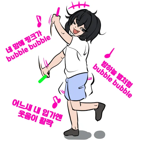 우니(Wuni) - @Dkadireks_6974