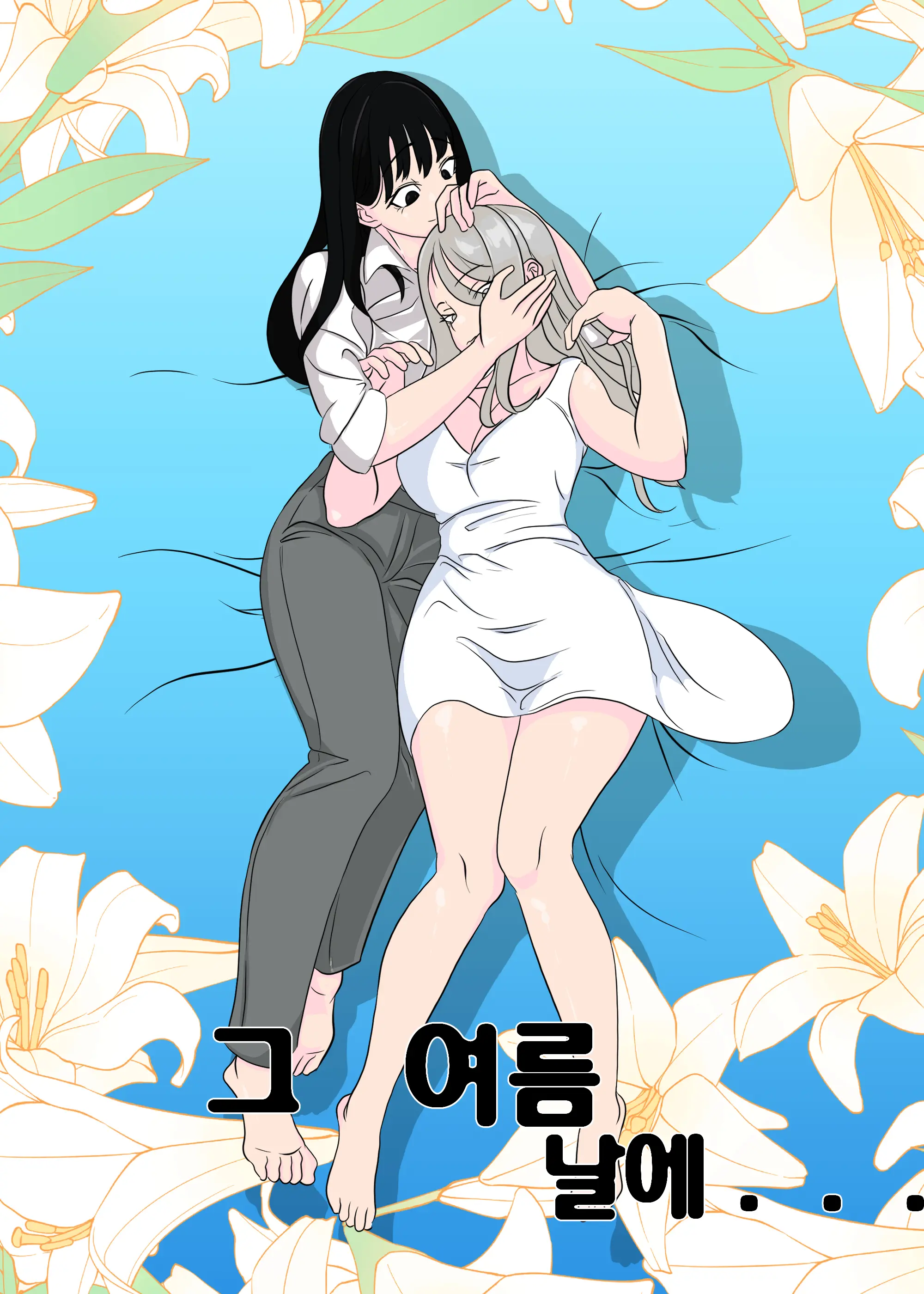 우니(Wuni) - @Dkadireks_6974