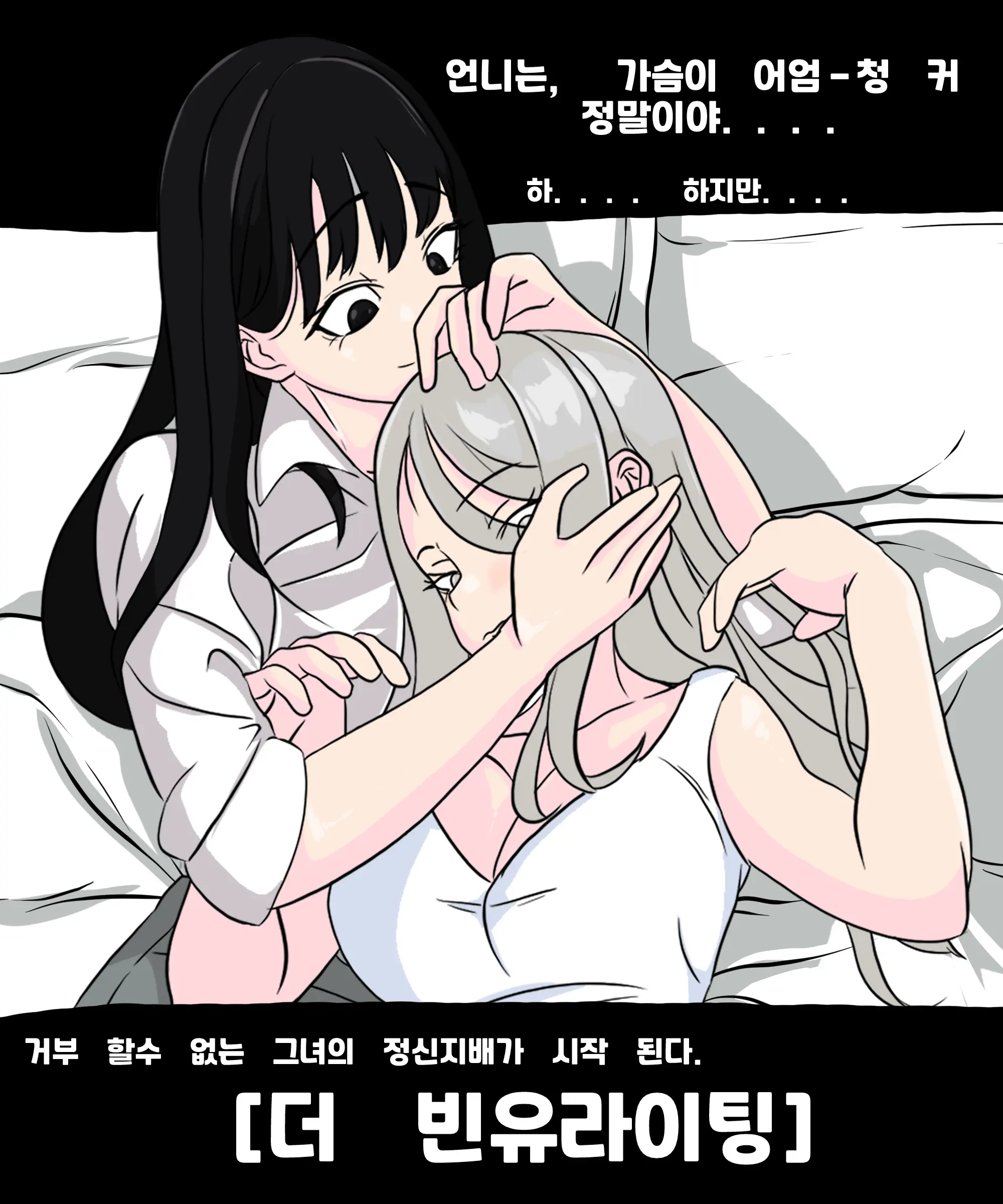 우니(Wuni) - @Dkadireks_6974