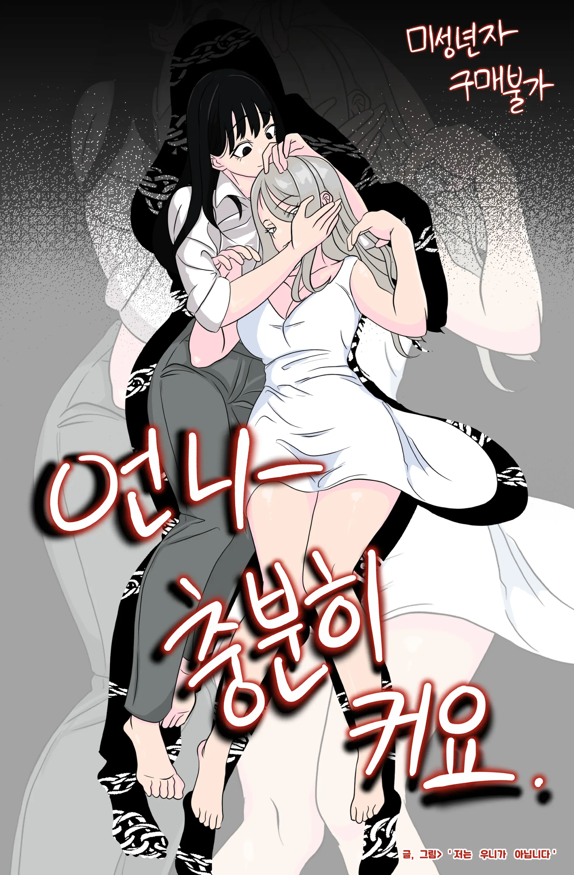 우니(Wuni) - @Dkadireks_6974