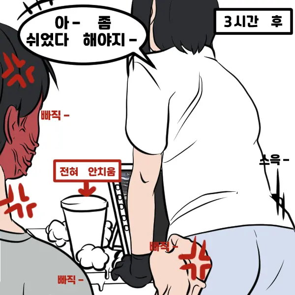 우니(Wuni) - @Dkadireks_6974