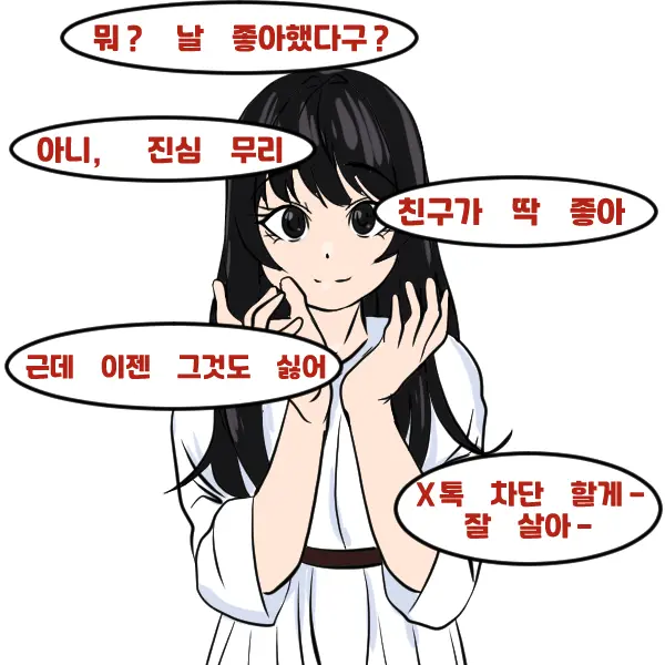 우니(Wuni) - @Dkadireks_6974
