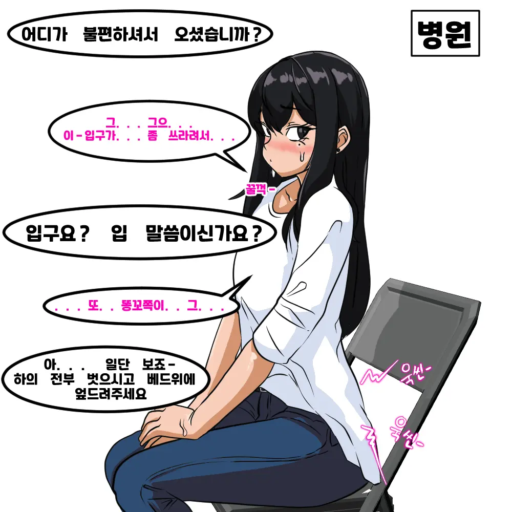 우니(Wuni) - @Dkadireks_6974