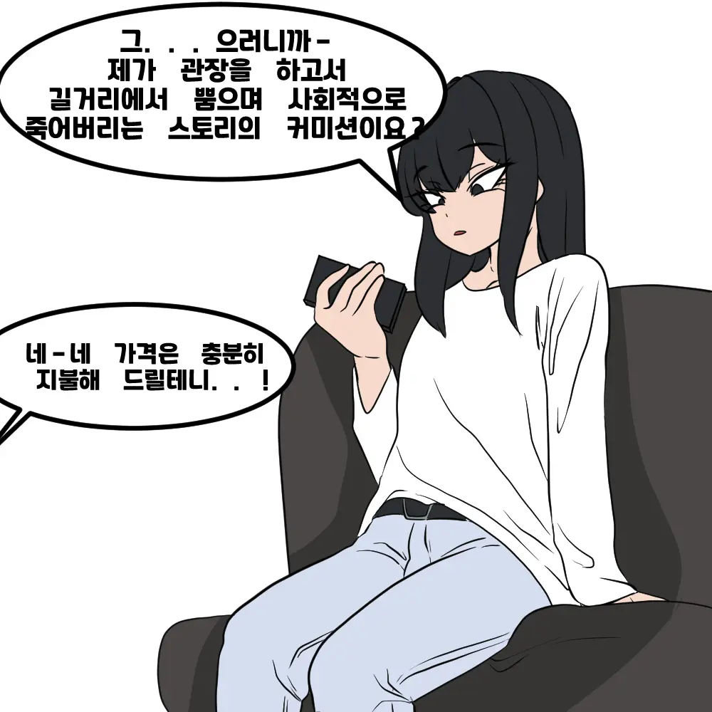 우니(Wuni) - @Dkadireks_6974