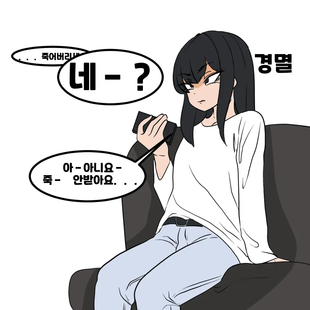 우니(Wuni) - @Dkadireks_6974
