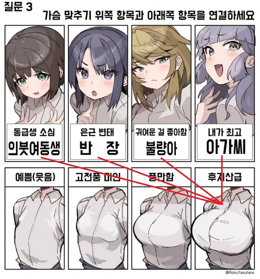 우니(Wuni) - @Dkadireks_6974