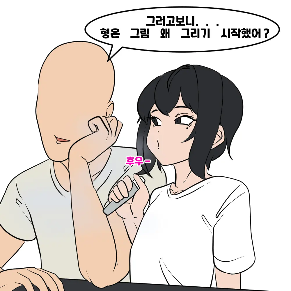 우니(Wuni) - @Dkadireks_6974