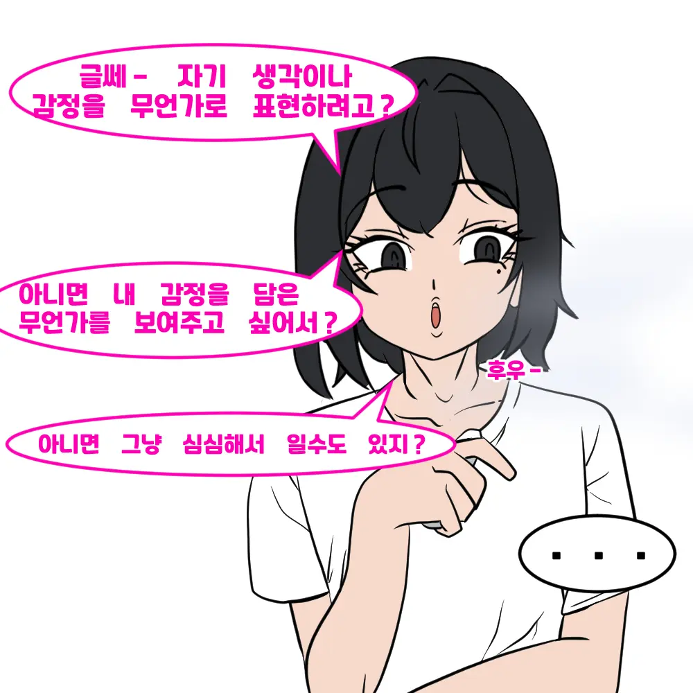 우니(Wuni) - @Dkadireks_6974