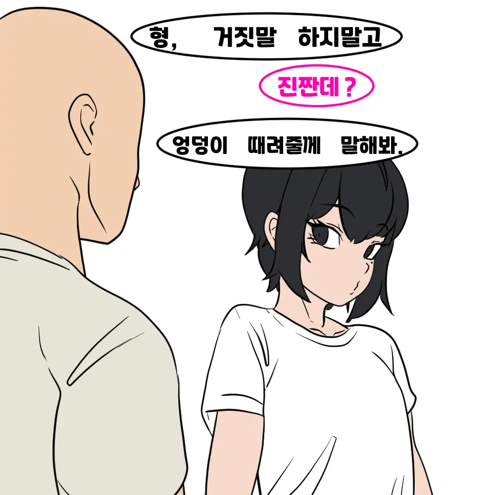 우니(Wuni) - @Dkadireks_6974