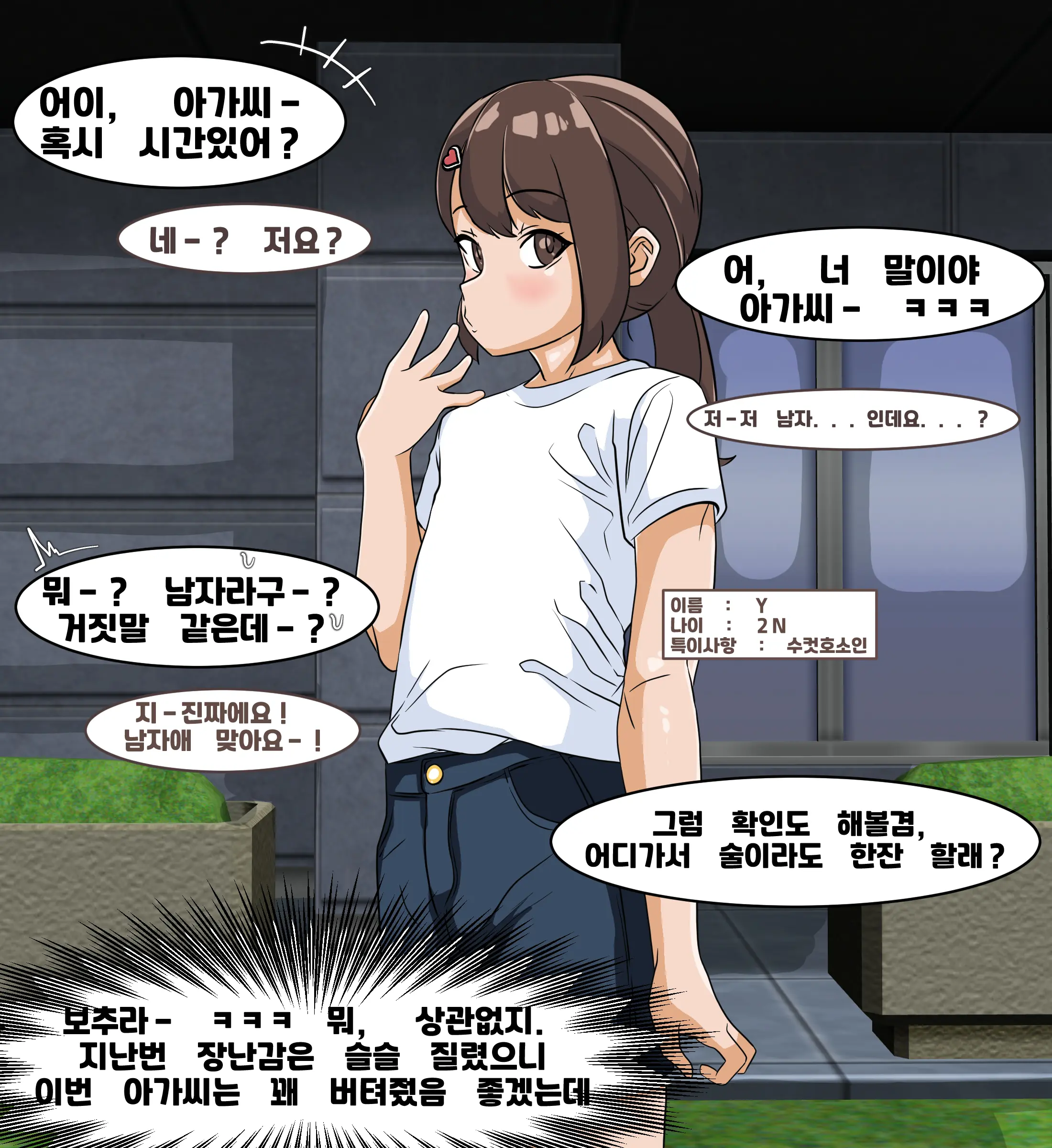 우니(Wuni) - @Dkadireks_6974