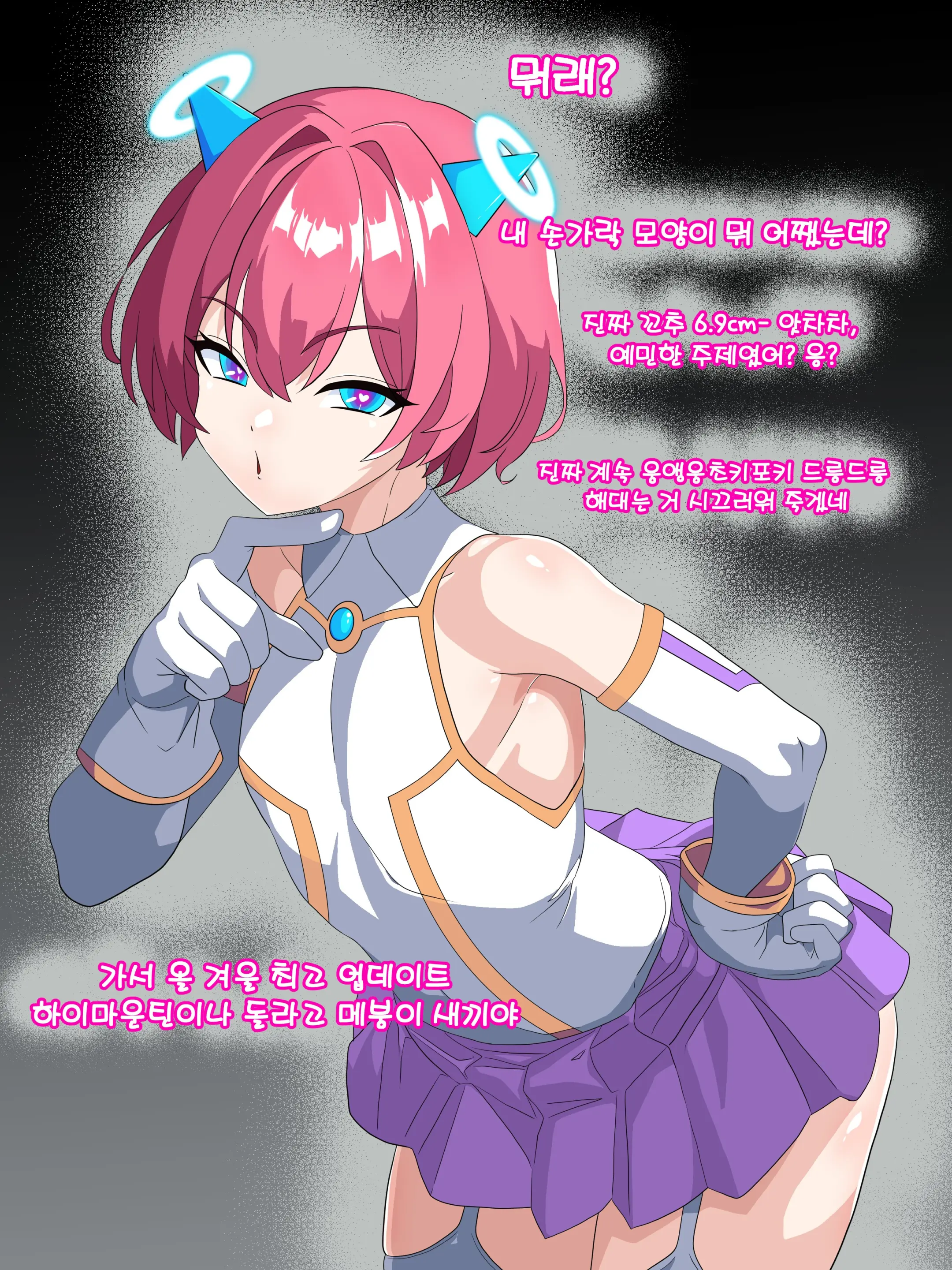 우니(Wuni) - @Dkadireks_6974