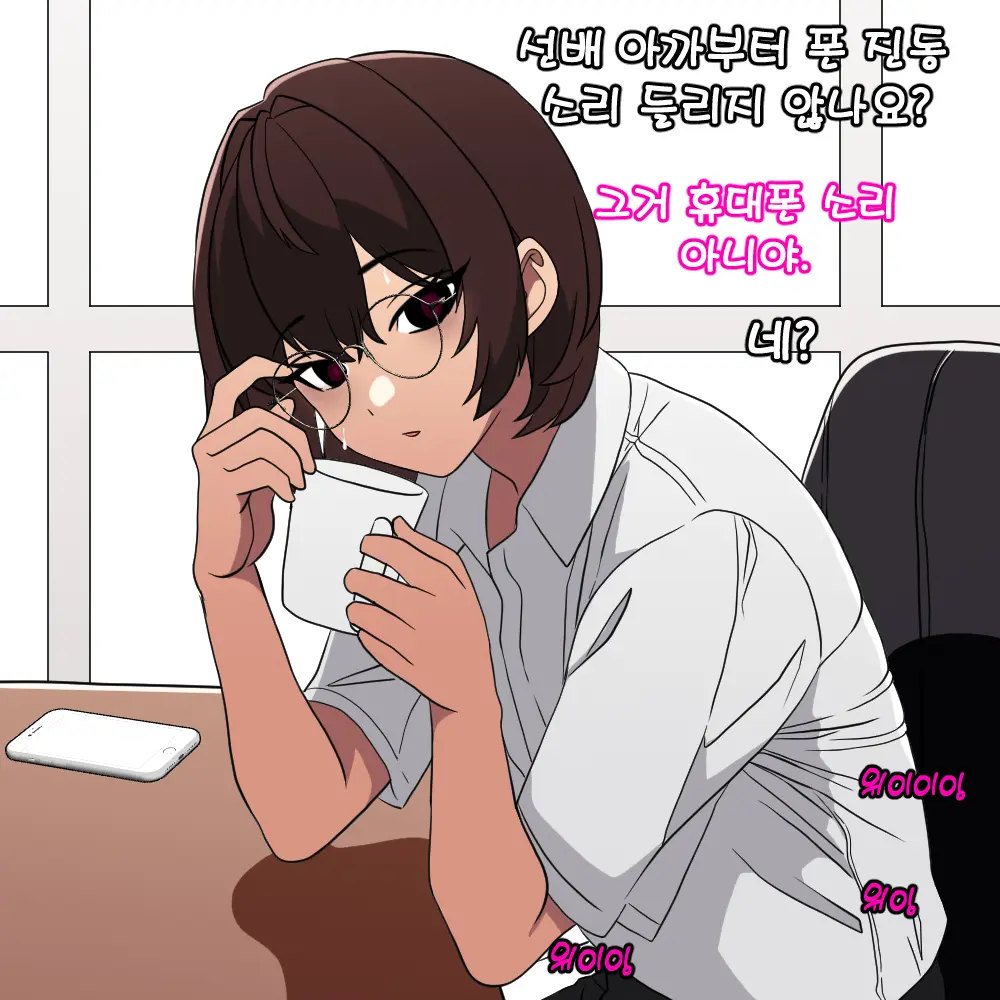 우니(Wuni) - @Dkadireks_6974