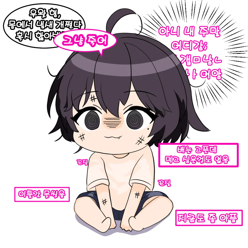 우니(Wuni) - @Dkadireks_6974