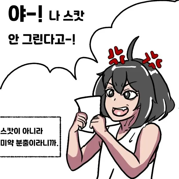 우니(Wuni) - @Dkadireks_6974