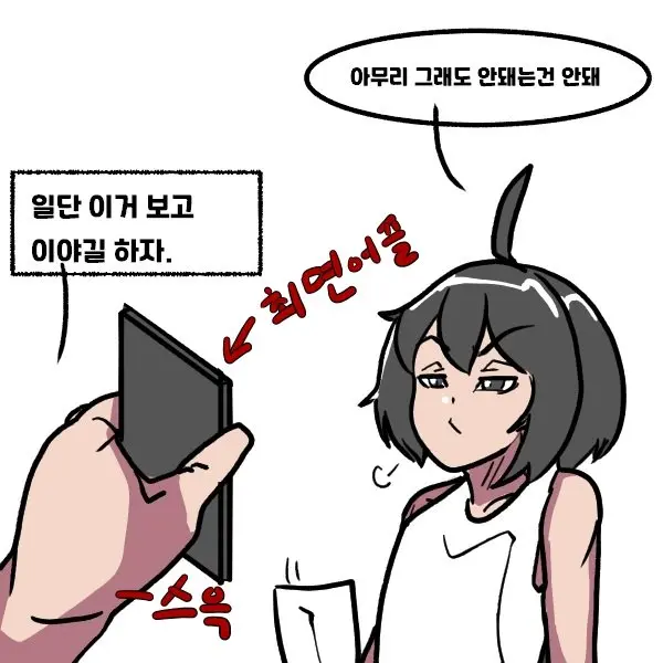 우니(Wuni) - @Dkadireks_6974