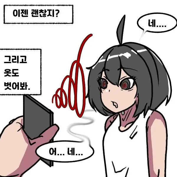 우니(Wuni) - @Dkadireks_6974