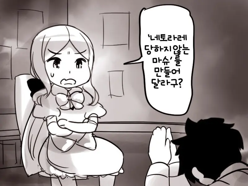 우니(Wuni) - @Dkadireks_6974