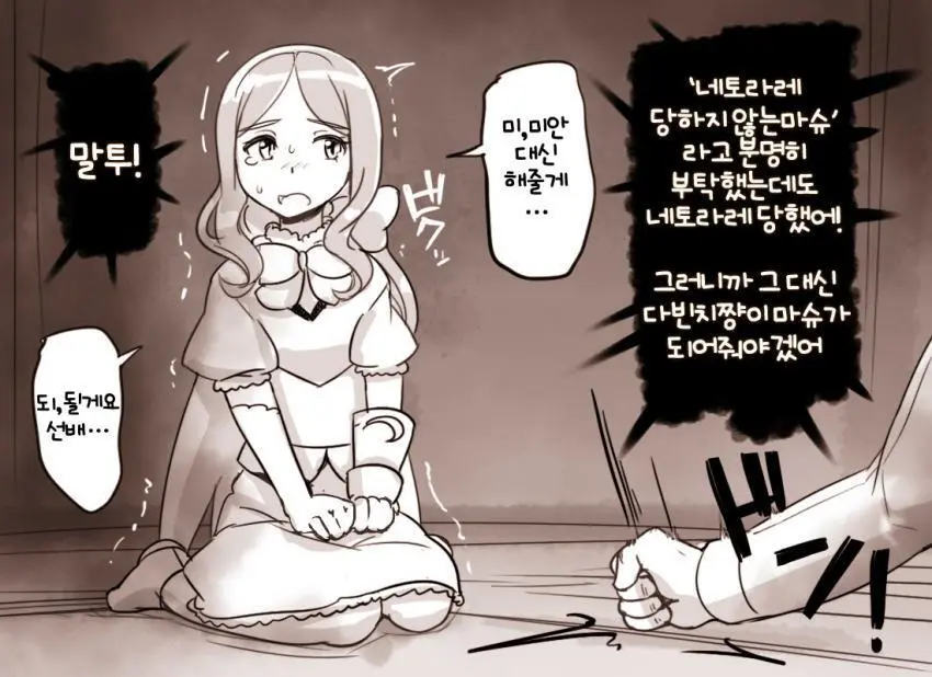 우니(Wuni) - @Dkadireks_6974