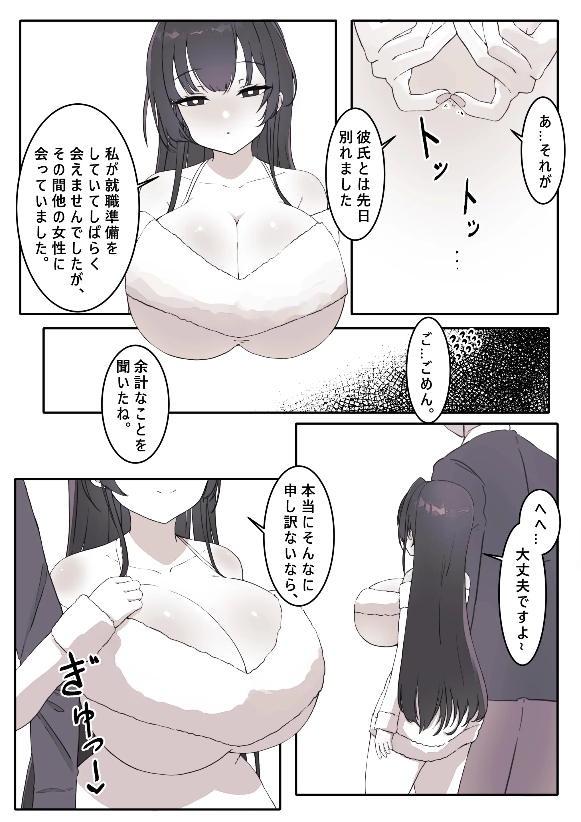 黎蘆(Rayasi) (28573913) 2023.06.08