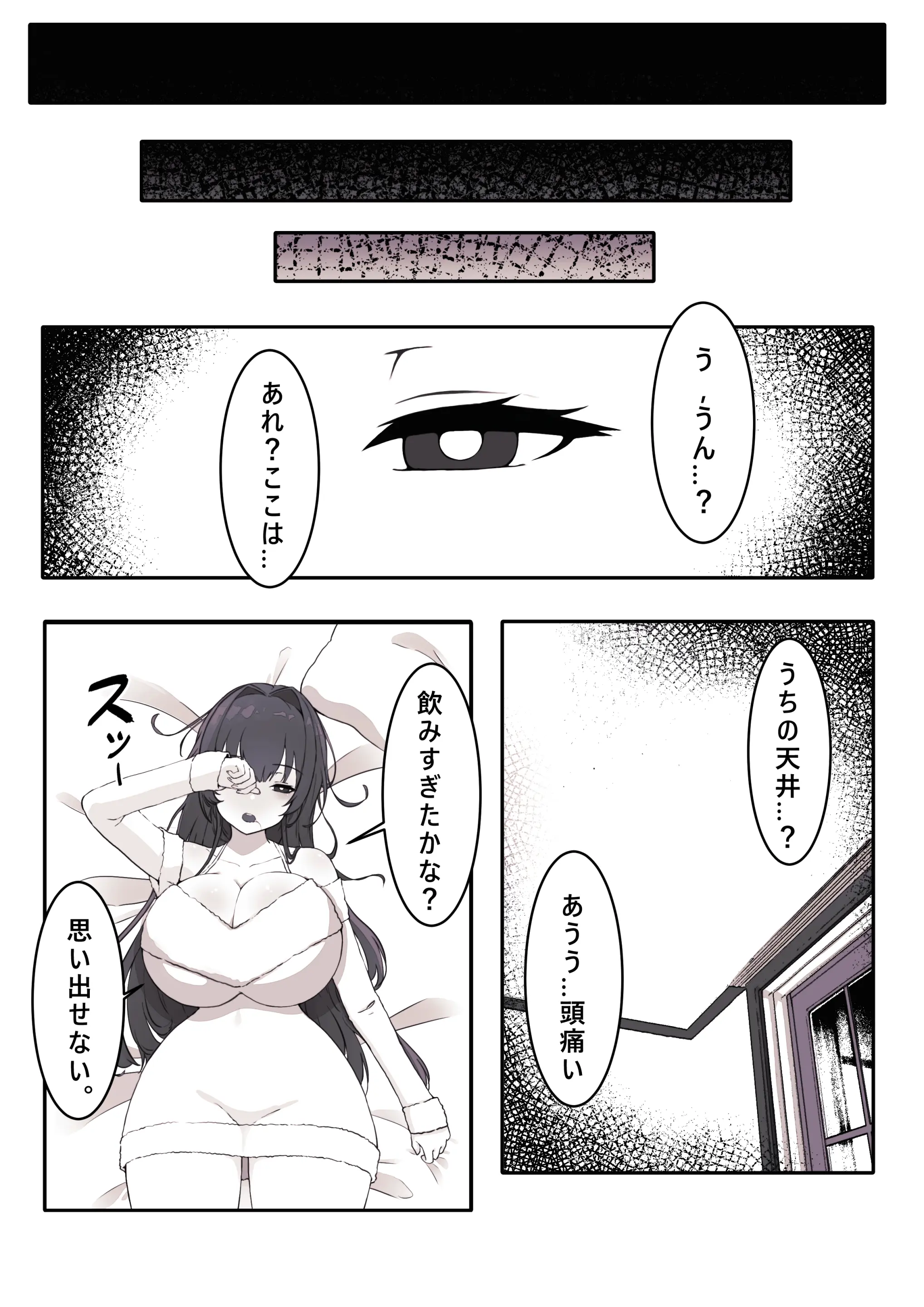 黎蘆(Rayasi) (28573913) 2023.06.08
