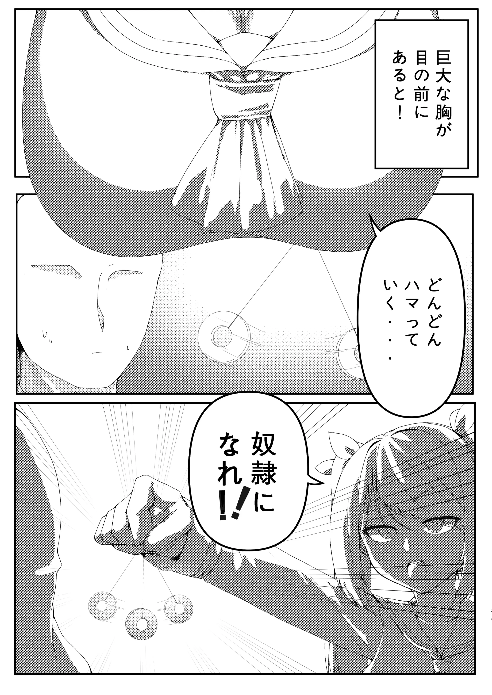 黎蘆(Rayasi) (28573913) 2023.06.08