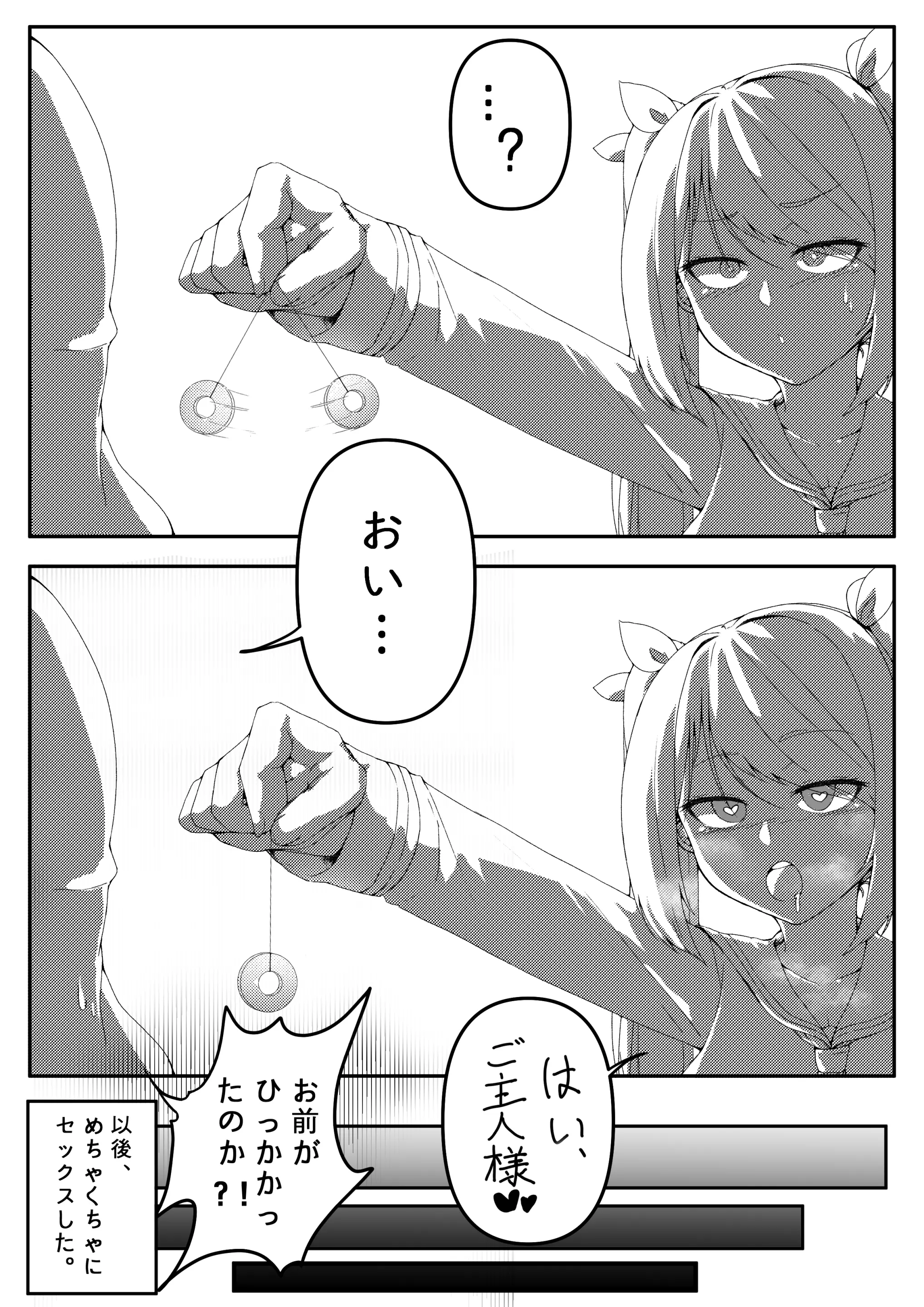 黎蘆(Rayasi) (28573913) 2023.06.08