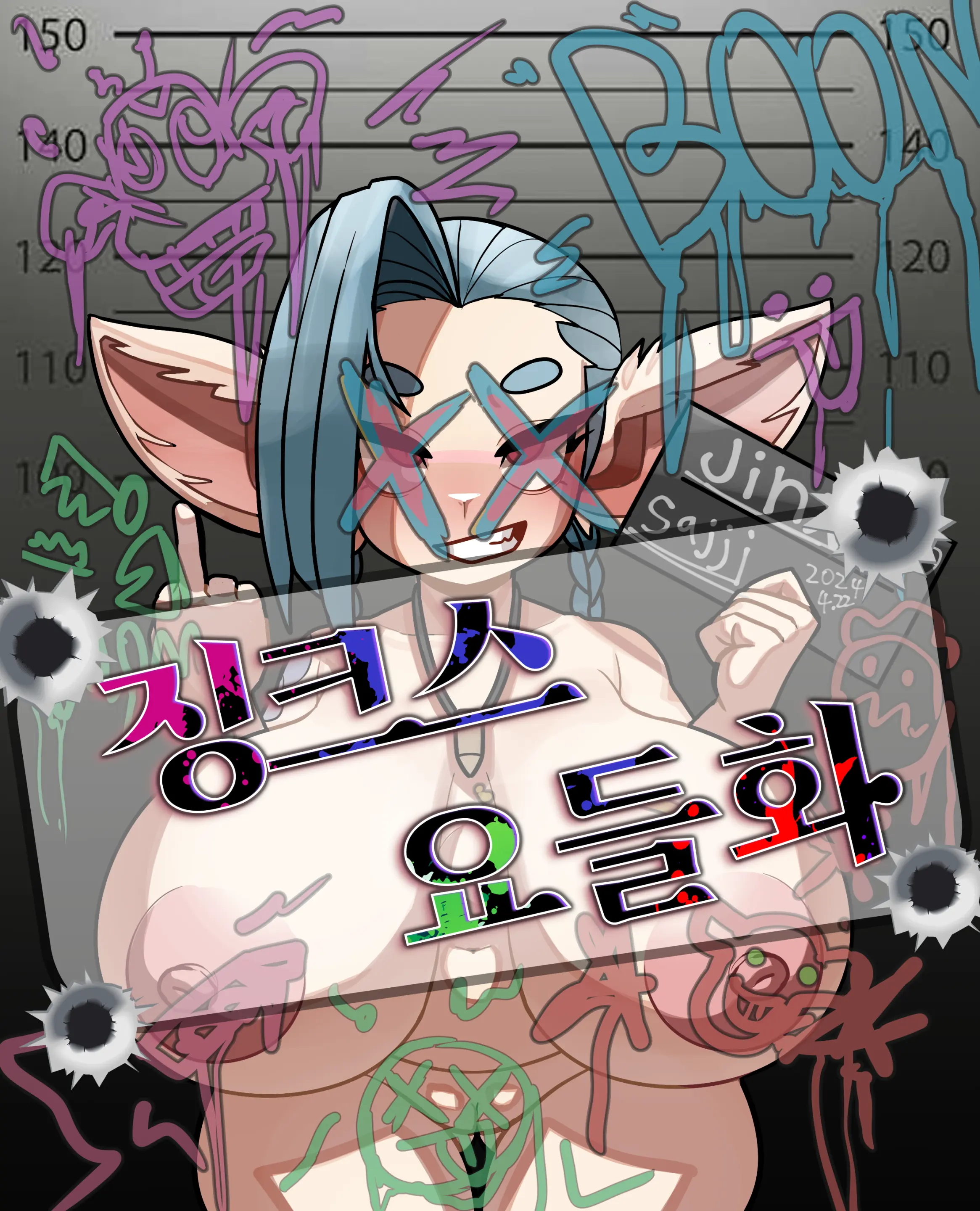 Sajji