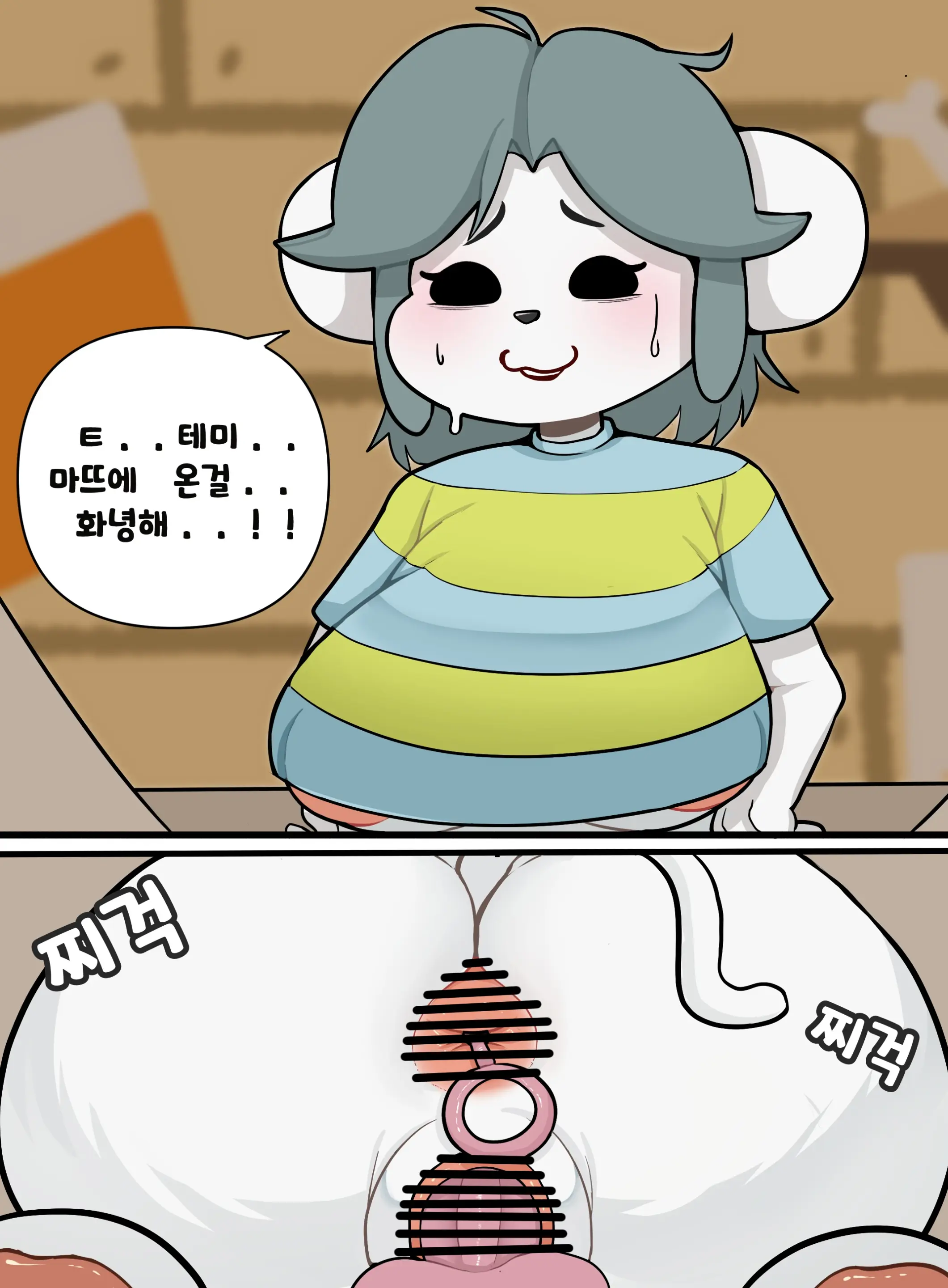 Sajji