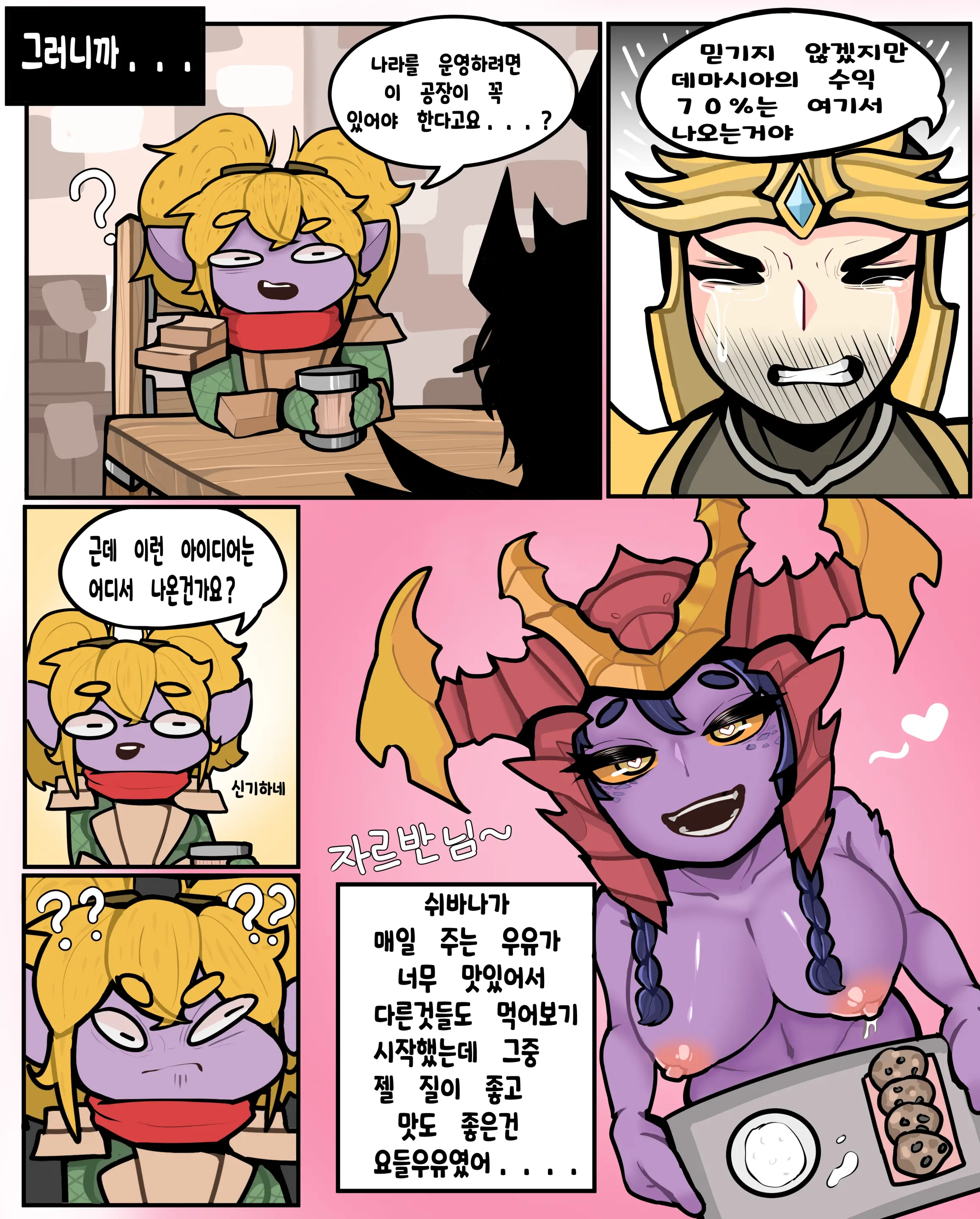 Sajji