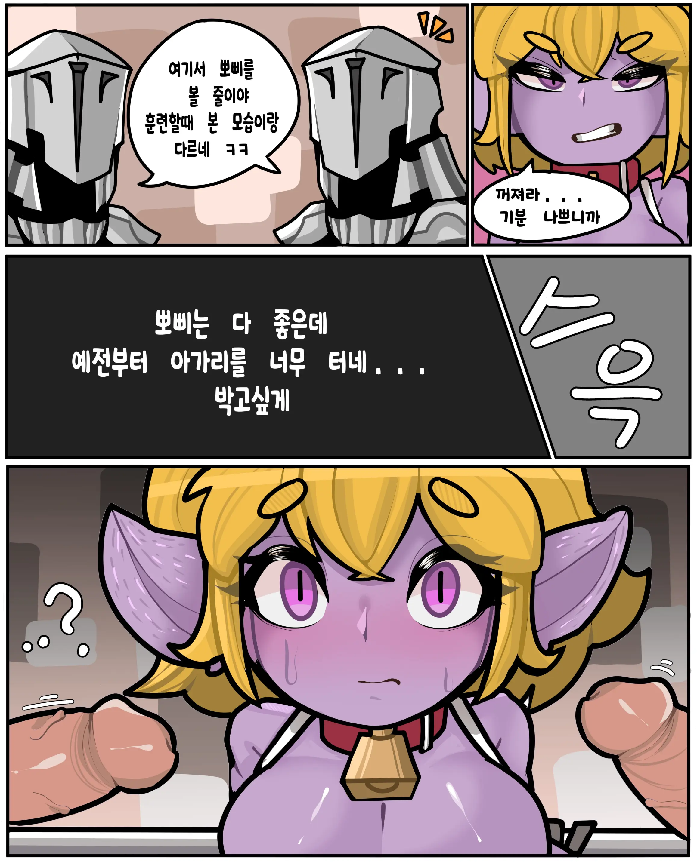 Sajji