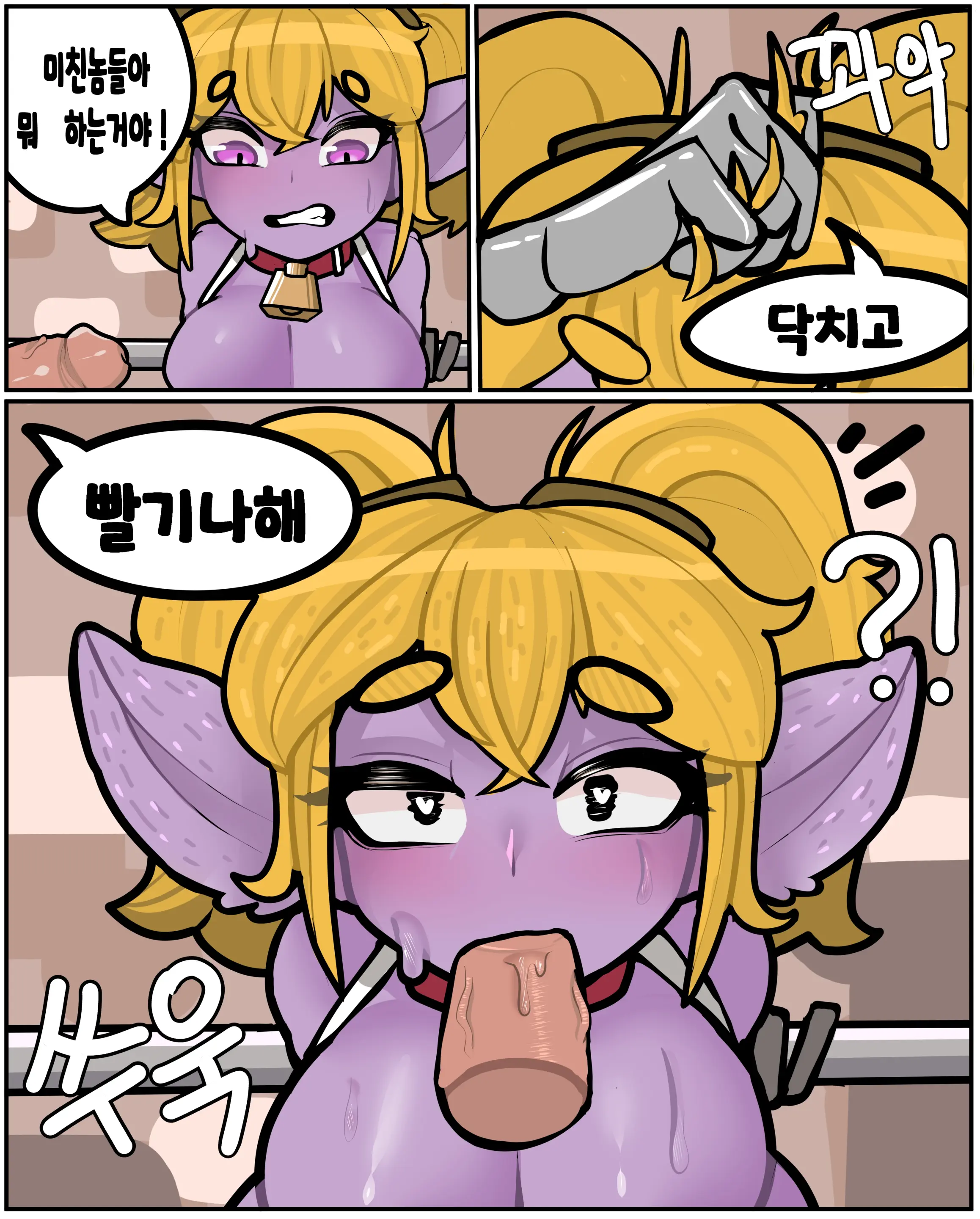 Sajji
