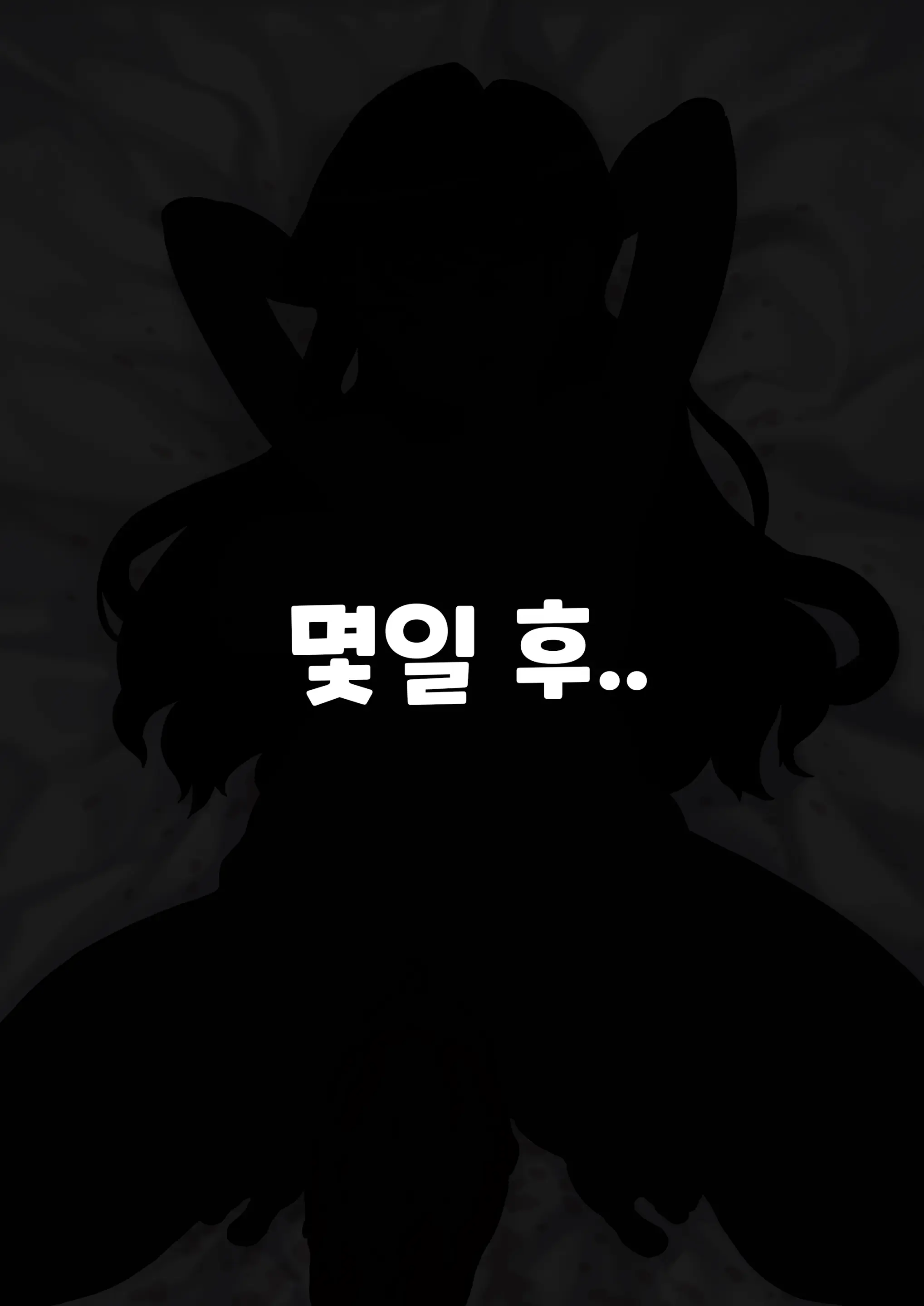 【FANBOX】Hazardous（2022.11.30-2024.5.13）