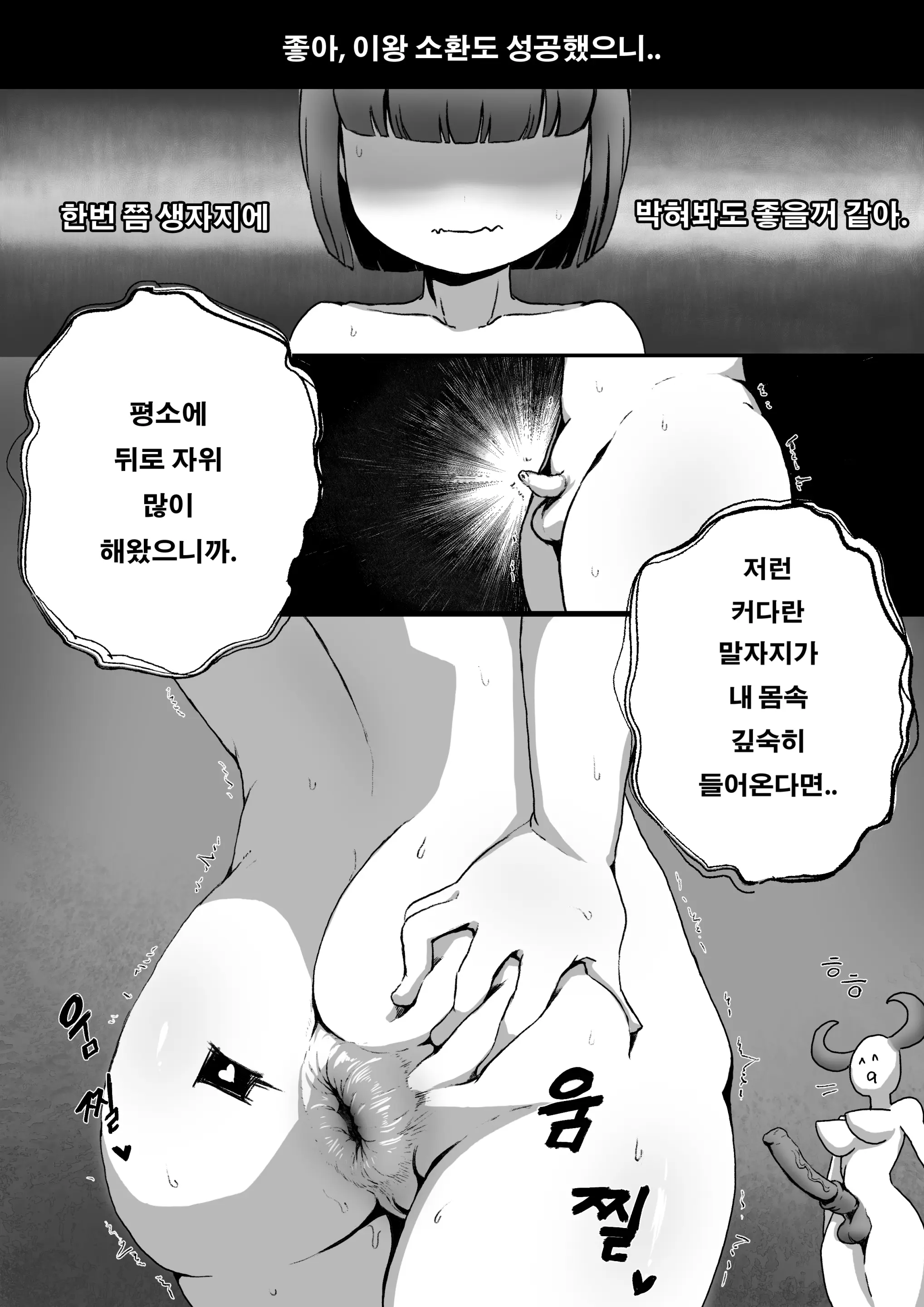 【FANBOX】Hazardous（2022.11.30-2024.5.13）