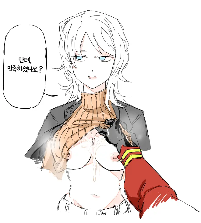 Misang_