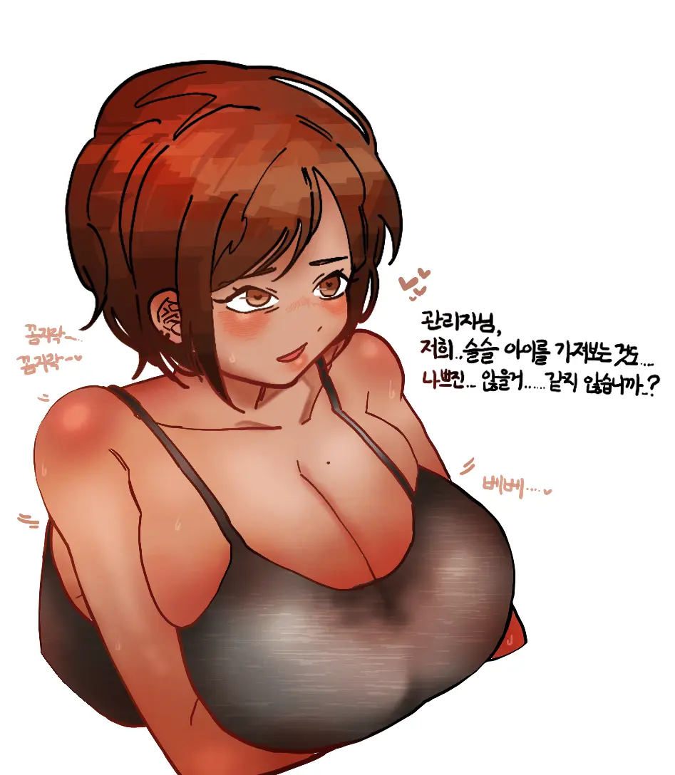 Misang_