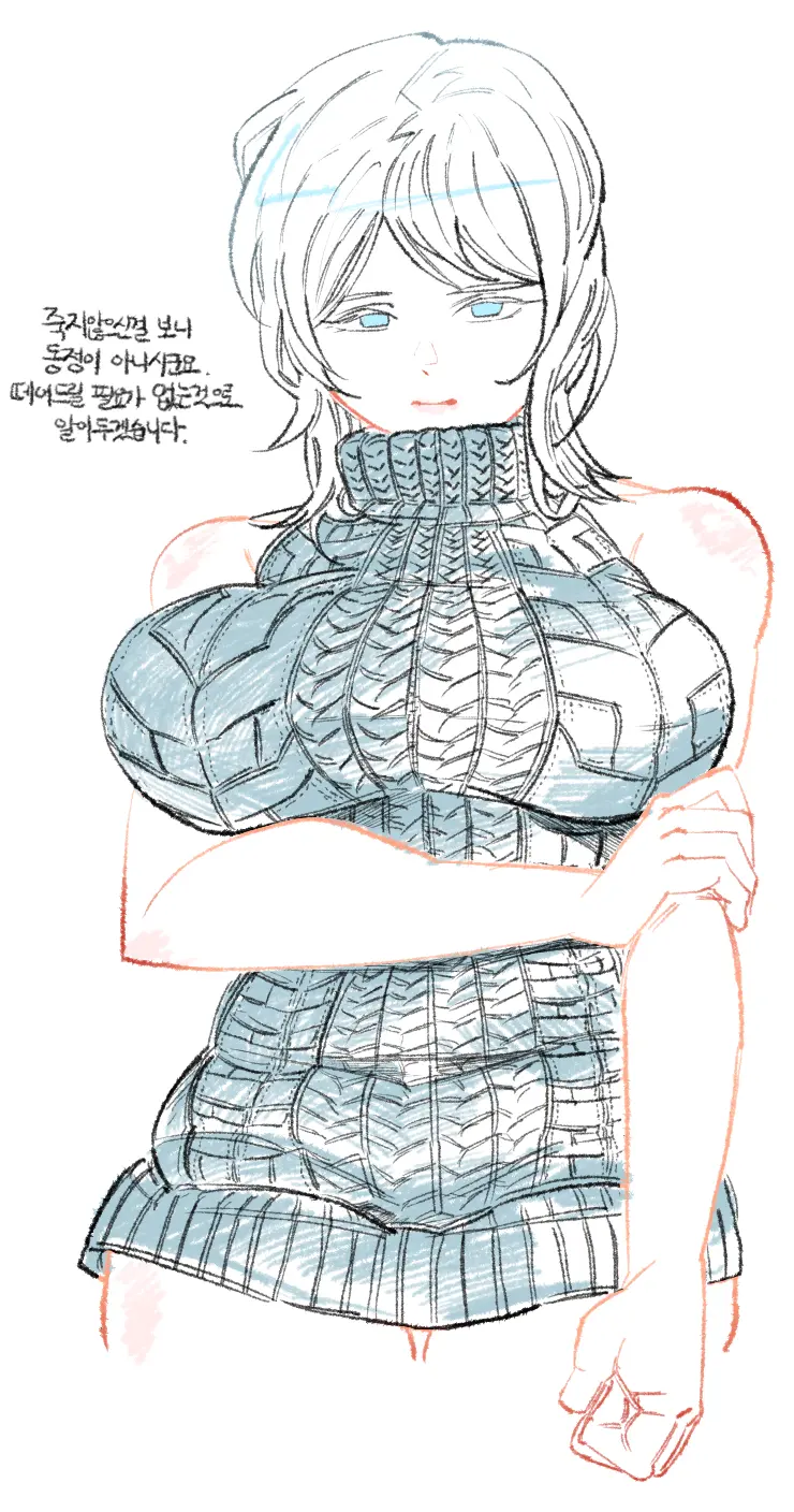 Misang_