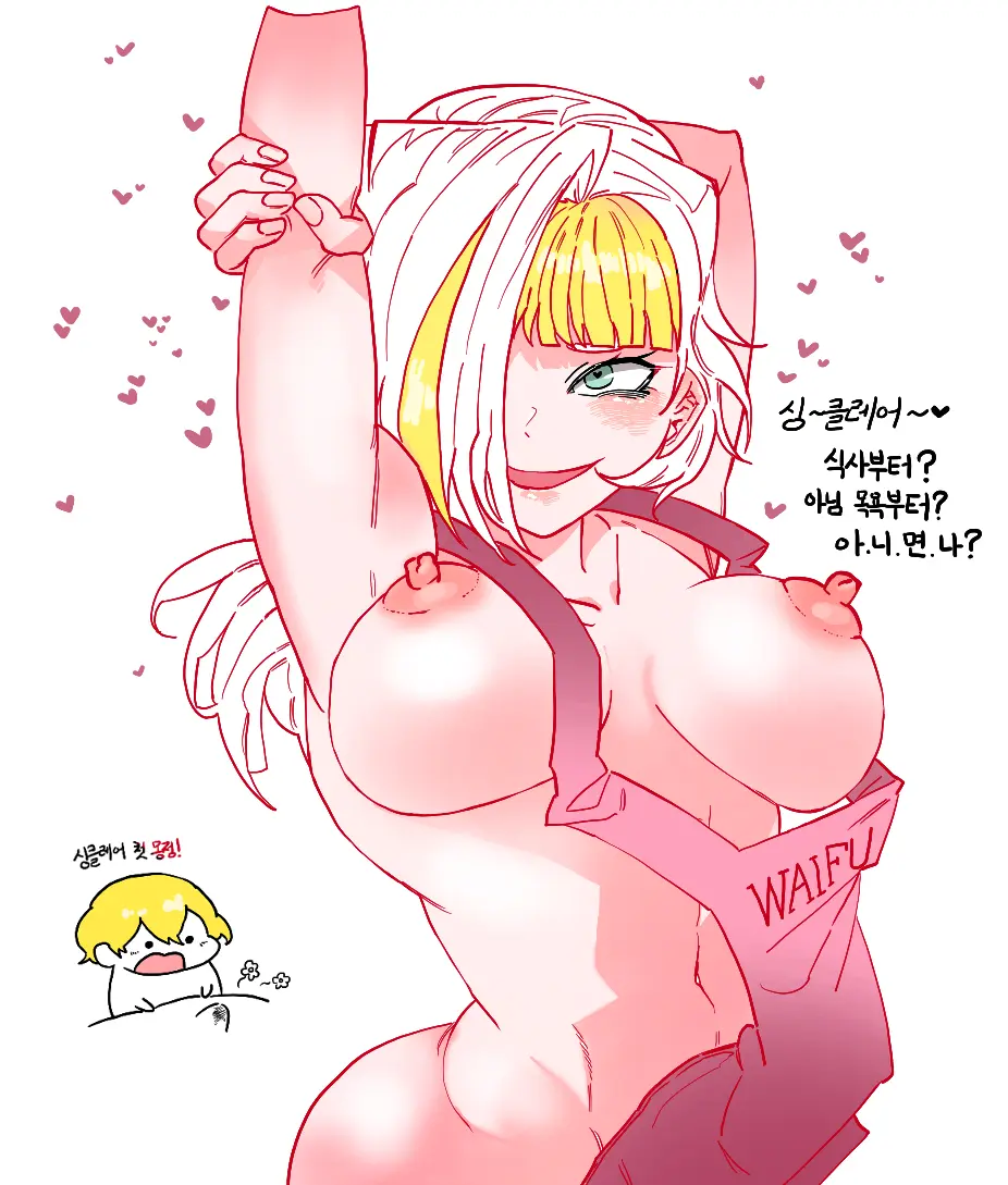 Misang_