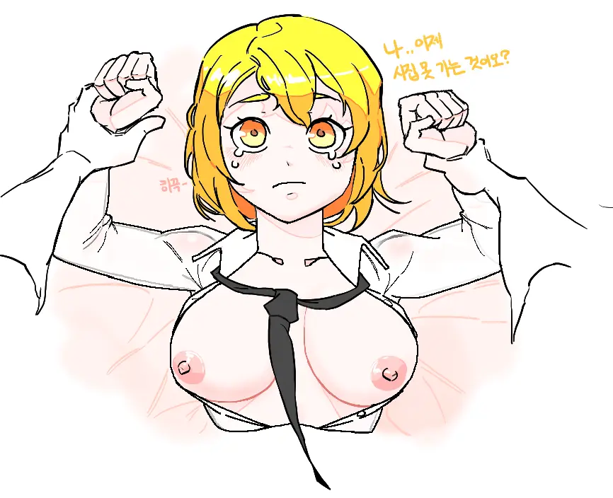 Misang_