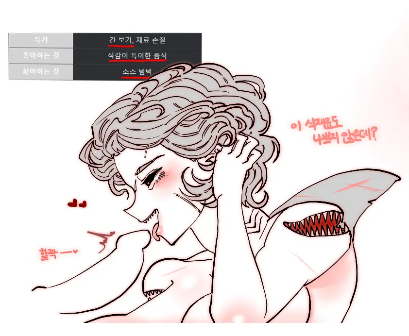 Misang_